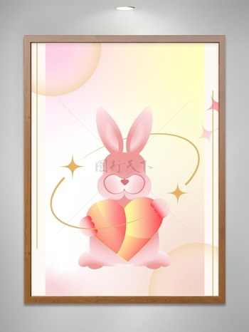 卡通抱着爱心的小兔子兔然心动插画