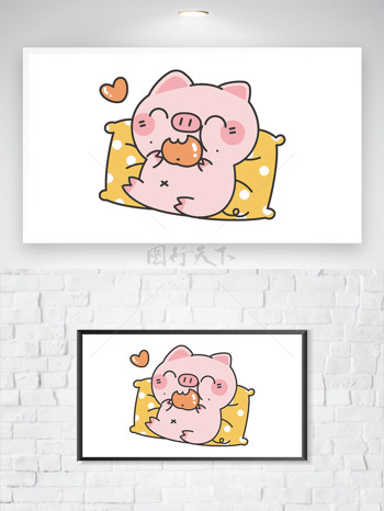 卡通粉色爱心手绘猪插画