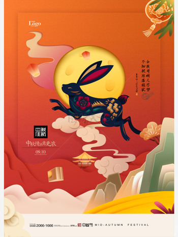 中秋佳节玉兔节日海报