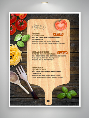 精美创意西餐美食菜单宣传海报