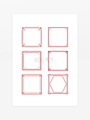 简约中式中国风几何边框文本框