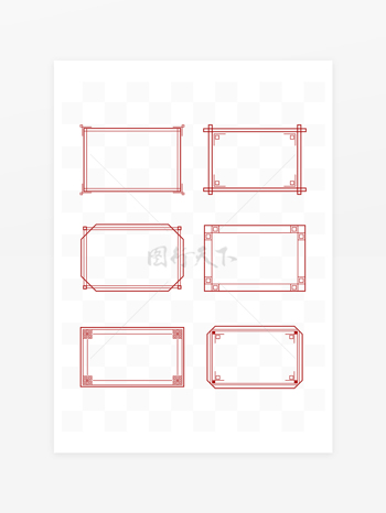 中式中国风简约线条边框手绘标题框组合