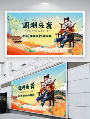 中国风桂花背景古代建筑展板