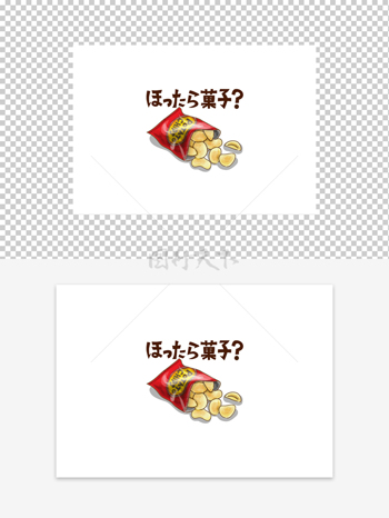 手绘日式薯片美食元素