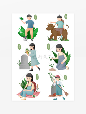 手绘清明节节日习俗元素