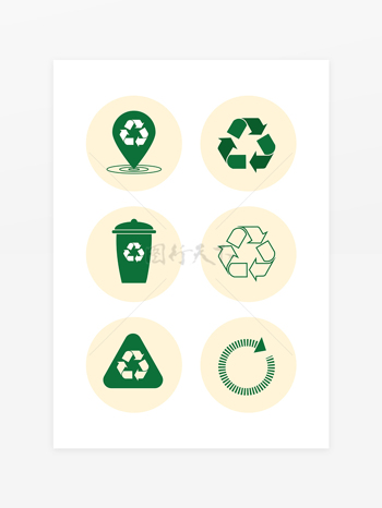 绿色环保图标设计